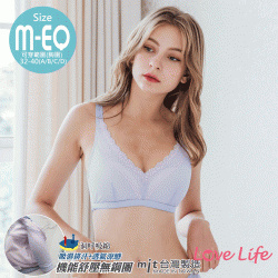 【No.4323】輕柔舒壓可運動透氣棉無網圈 M-3XL A-D杯